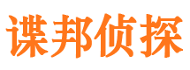 石峰外遇出轨调查取证